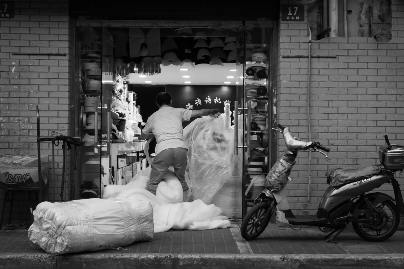 战略规划与组织变革咨询：2025年企业管控升级路径分析
