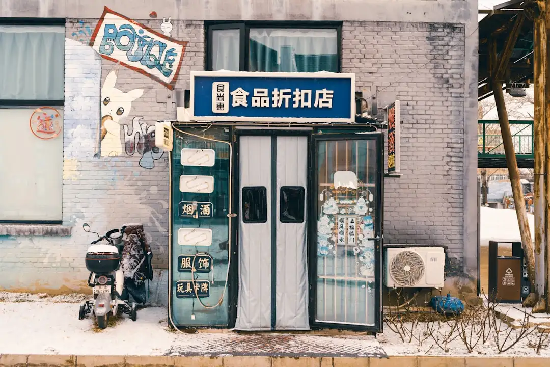 企业战略规划咨询服务如何与组织变革同步推进