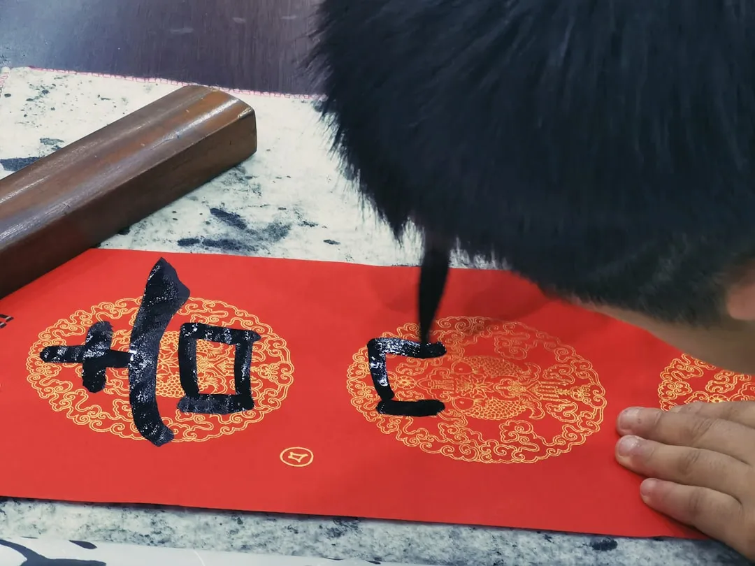 中火高科战略规划咨询模型与传统管理工具的对比分析